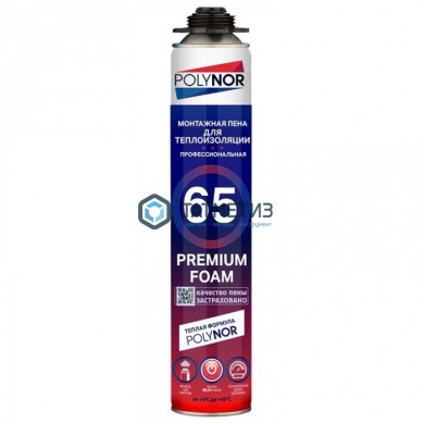 Пена монтажная проф POLYNOR PREMIUM FOAM 65+ |  «ТАТМЕТИЗ» Пена монтажная проф POLYNOR PREMIUM FOAM 65+ -  магазин крепежа «ТАТМЕТИЗ»