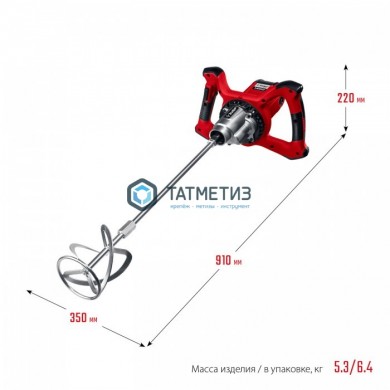 Миксер строительный ЗУБР МР-1400-2, 1400 Вт, М14, 2 скорости |  «ТАТМЕТИЗ» Миксер строительный ЗУБР МР-1400-2, 1400 Вт, М14, 2 скорости -  магазин крепежа «ТАТМЕТИЗ»