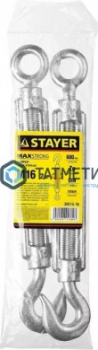 Талреп С+О DIN 1480 16  (20 шт/уп) IZH |  «ТАТМЕТИЗ» Талреп С+О DIN 1480 16  (20 шт/уп) IZH -  магазин крепежа «ТАТМЕТИЗ»